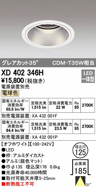 XD402346H I[fbN _ECg LEDidFj
