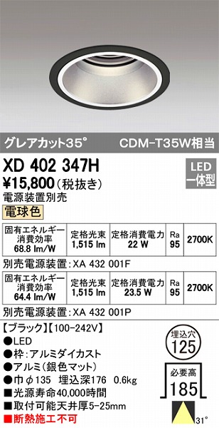 XD402347H I[fbN _ECg LEDidFj