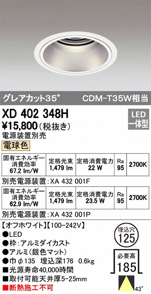 XD402348H I[fbN _ECg LEDidFj