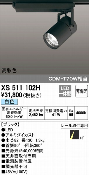 XS511102H I[fbN [pX|bgCg LEDiFj