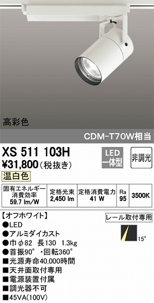 XS511103H I[fbN [pX|bgCg LEDiFj