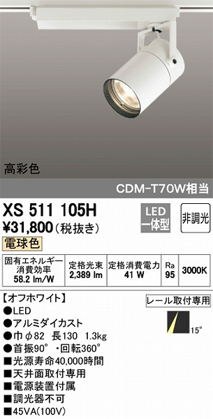 XS511105H I[fbN [pX|bgCg LEDidFj