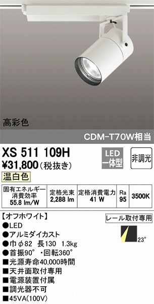 XS511109H I[fbN [pX|bgCg LEDiFj