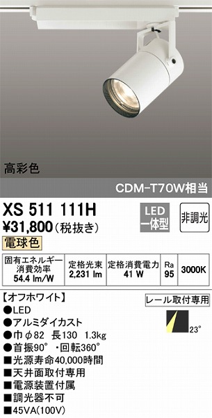 XS511111H I[fbN [pX|bgCg LEDidFj