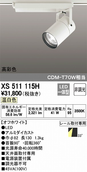 XS511115H I[fbN [pX|bgCg LEDiFj