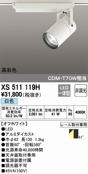 XS511119H I[fbN [pX|bgCg LEDiFj