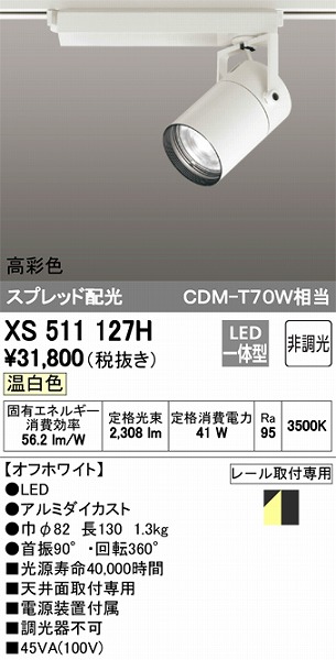 XS511127H I[fbN [pX|bgCg LEDiFj