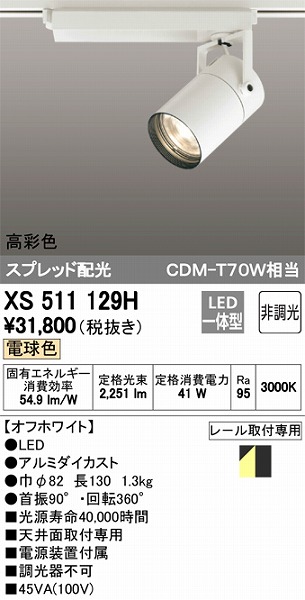 XS511129H I[fbN [pX|bgCg LEDidFj