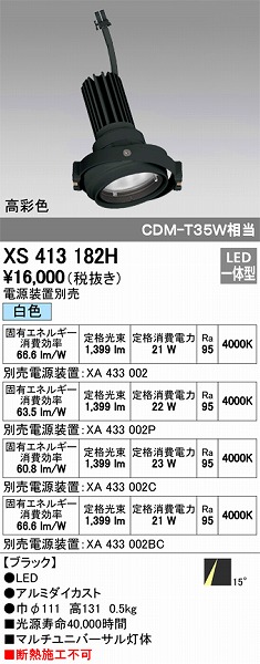 XS413182H I[fbN }`jo[T LEDiFj