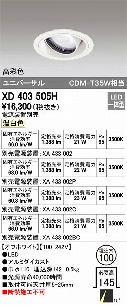 XD403505H I[fbN jo[T_ECg LEDiFj