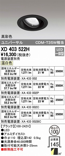 XD403522H I[fbN jo[T_ECg LEDiFj