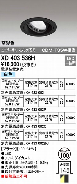 XD403536H I[fbN jo[T_ECg LEDiFj