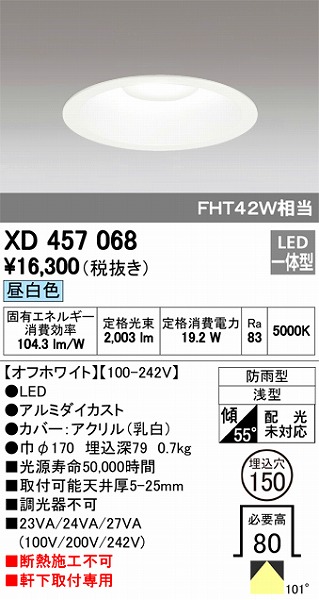 XD457068 I[fbN _ECg LEDiFj