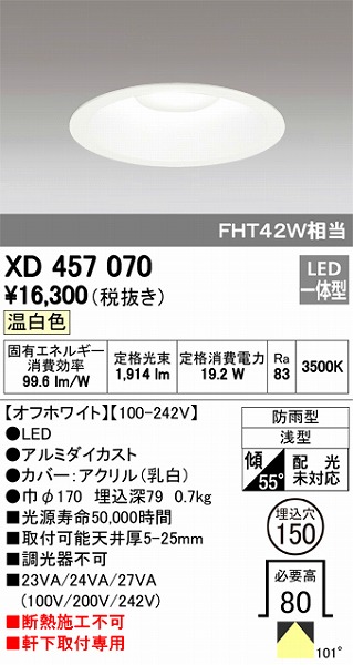 XD457070 I[fbN _ECg LEDiFj