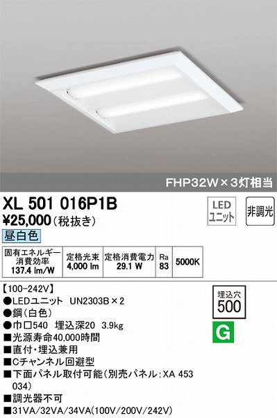 XL501016P1B I[fbN XNGAx[XCg LEDiFj