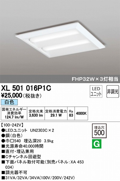 XL501016P1C I[fbN x[XCg LEDiFj