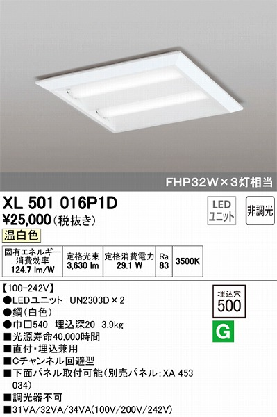 XL501016P1D I[fbN x[XCg LEDiFj