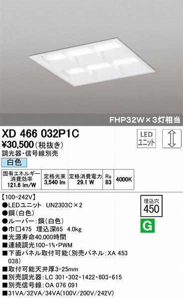 XD466032P1C I[fbN XNGAx[XCg LEDiFj