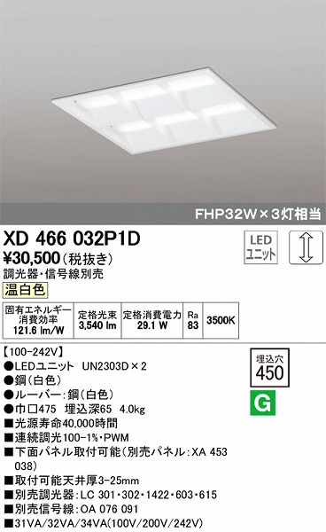 XD466032P1D I[fbN XNGAx[XCg LEDiFj
