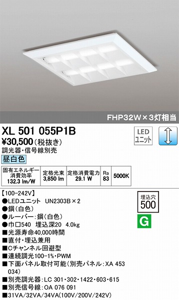 XL501055P1B I[fbN XNGAx[XCg LEDiFj