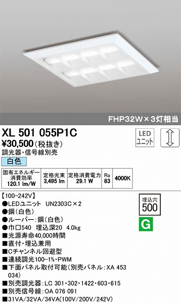 XL501055P1C I[fbN x[XCg LEDiFj