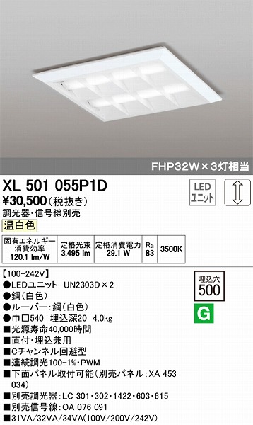 XL501055P1D I[fbN x[XCg LEDiFj