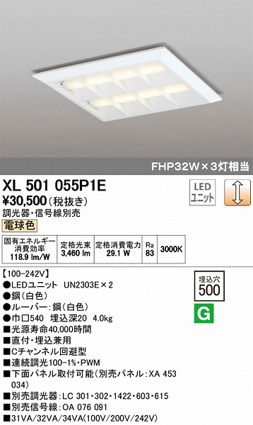 XL501055P1E I[fbN XNGAx[XCg LEDidFj