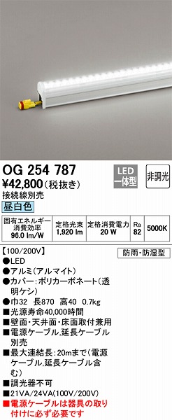 OG254787 I[fbN ԐڏƖ LEDiFj