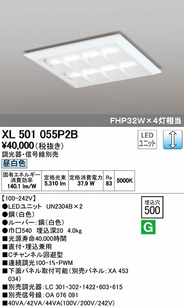 XL501055P2B I[fbN XNGAx[XCg LEDiFj