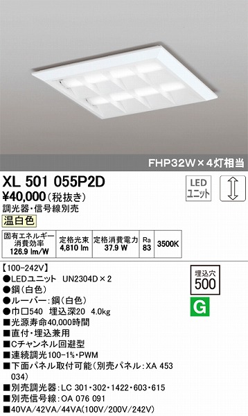 XL501055P2D I[fbN x[XCg LEDiFj