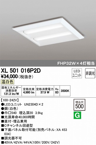 XL501016P2D I[fbN x[XCg LEDiFj