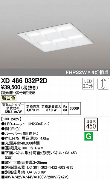 XD466032P2D I[fbN XNGAx[XCg LEDiFj