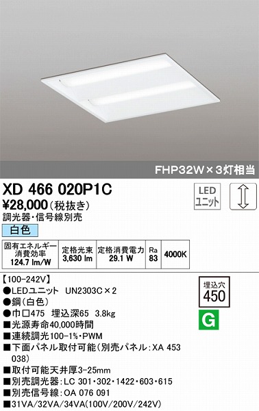 XD466020P1C I[fbN XNGAx[XCg LEDiFj