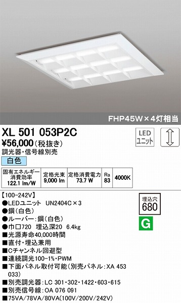 XL501053P2C I[fbN x[XCg LEDiFj