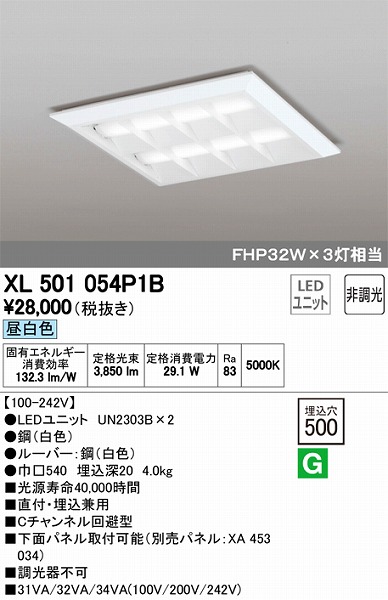 XL501054P1B I[fbN XNGAx[XCg LEDiFj