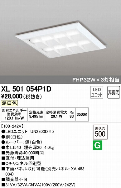 XL501054P1D I[fbN x[XCg LEDiFj