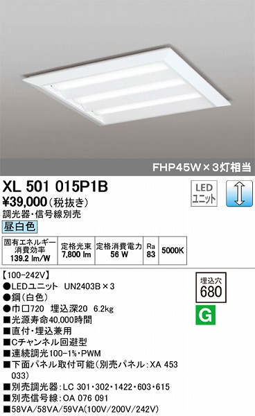 XL501015P1B I[fbN XNGAx[XCg LEDiFj