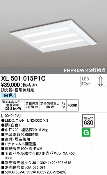 XL501015P1C I[fbN x[XCg LEDiFj