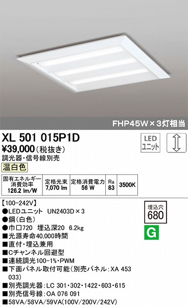 XL501015P1D I[fbN x[XCg LEDiFj
