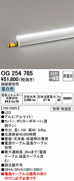 OG254785 I[fbN ԐڏƖ LEDiFj