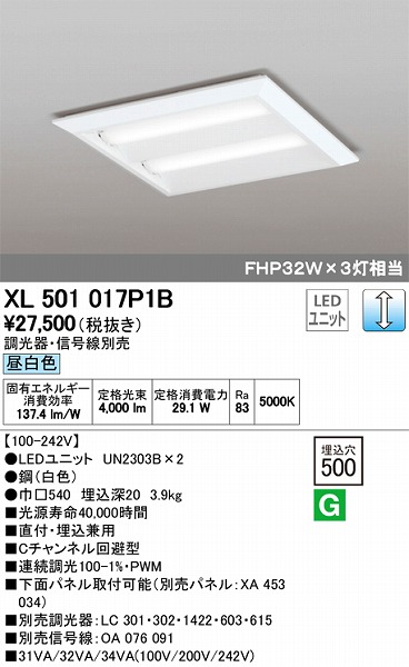 XL501017P1B I[fbN XNGAx[XCg LEDiFj