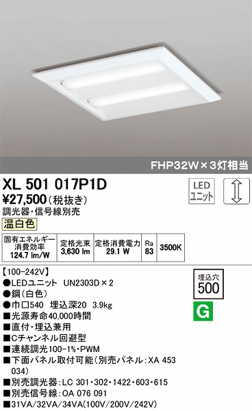 XL501017P1D I[fbN x[XCg LEDiFj