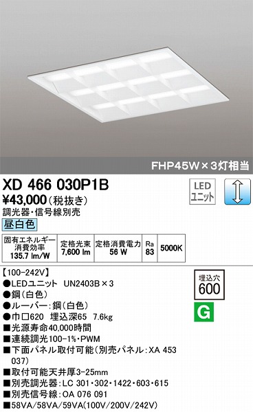 XD466030P1B I[fbN XNGAx[XCg LEDiFj