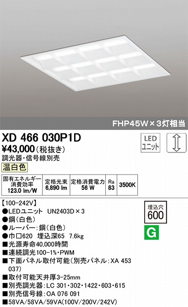 XD466030P1D I[fbN XNGAx[XCg LEDiFj
