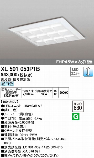 XL501053P1B I[fbN XNGAx[XCg LEDiFj