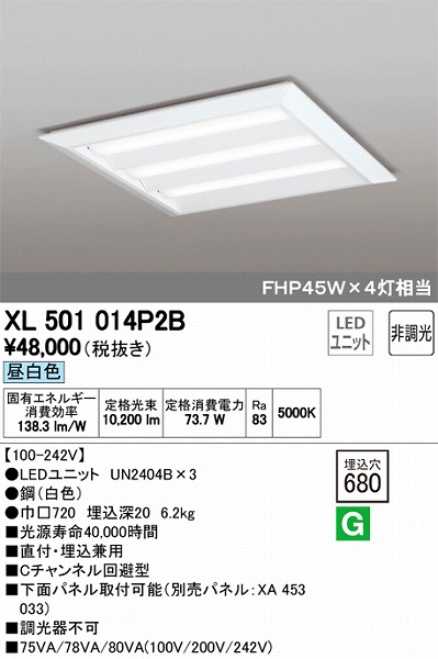 XL501014P2B I[fbN XNGAx[XCg LEDiFj