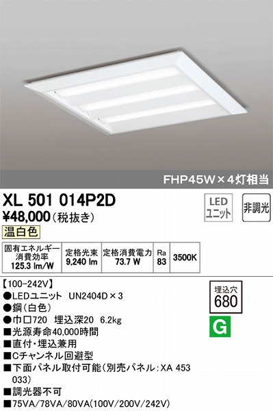 XL501014P2D I[fbN x[XCg LEDiFj
