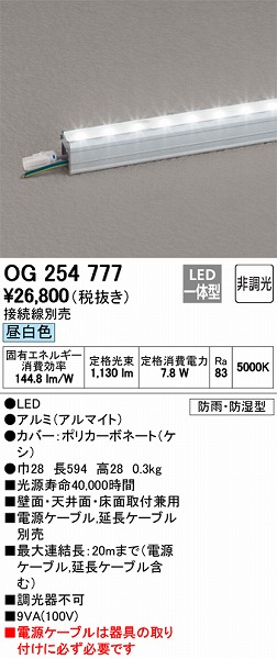 OG254777 I[fbN ԐڏƖ LEDiFj