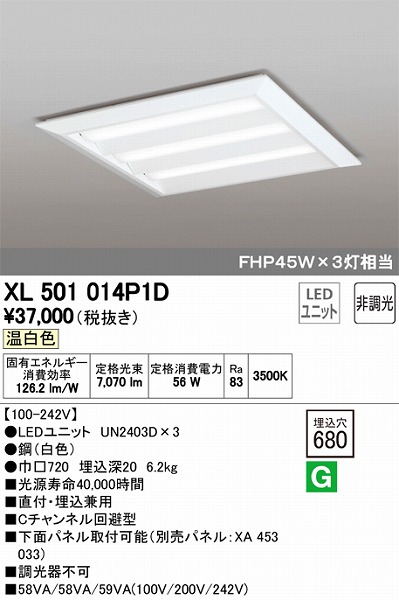 XL501014P1D I[fbN x[XCg LEDiFj