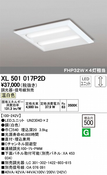 XL501017P2D I[fbN x[XCg LEDiFj